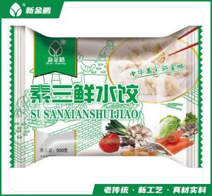 素三鲜水饺