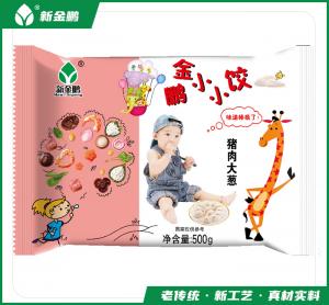 儿童猪肉大葱水饺