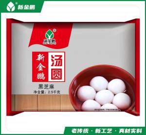黑芝麻汤圆